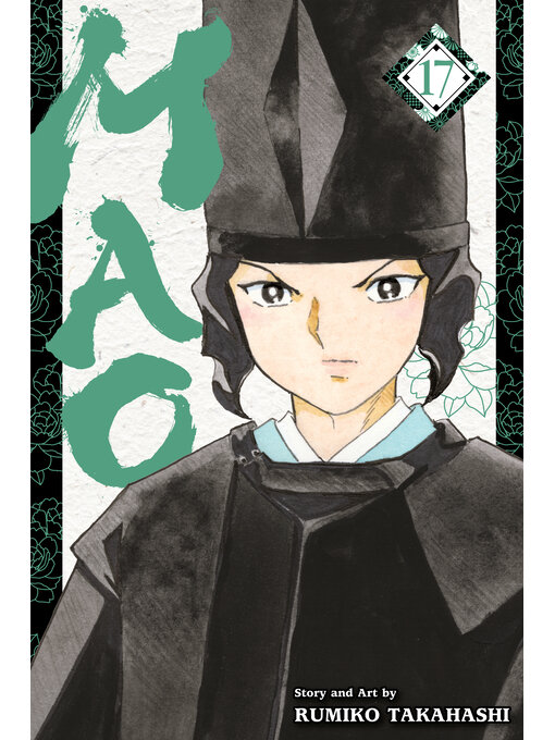 Title details for Mao, Volume 17 by Rumiko Takahashi - Available